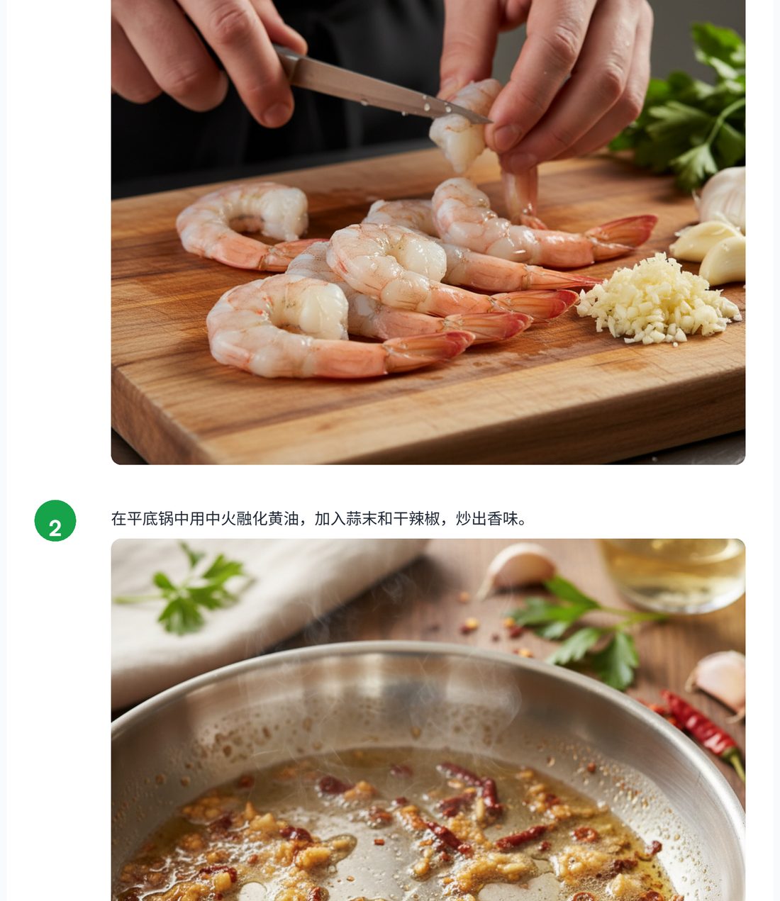 From Fridge Photo to Dinner: How Photo-to-Recipe AI Actually Works